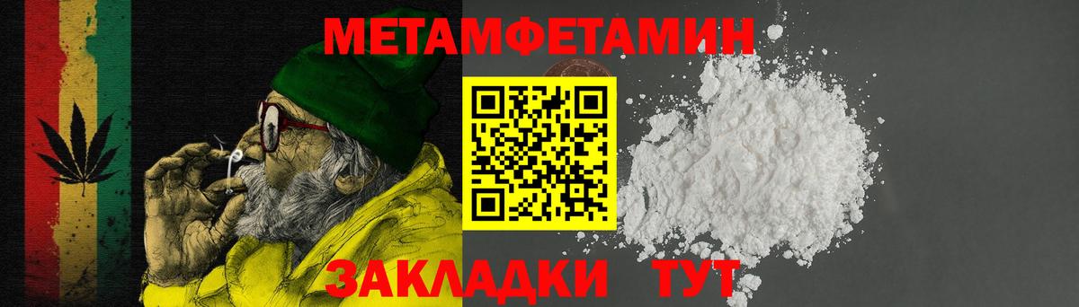 АМФЕТАМИН  АМФЕТАМИН Premium  Вход с VPN  Хасавюрт 