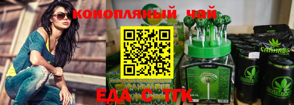 Хасавюрт  Canna-Cookies марихуана  Вход с VPN 