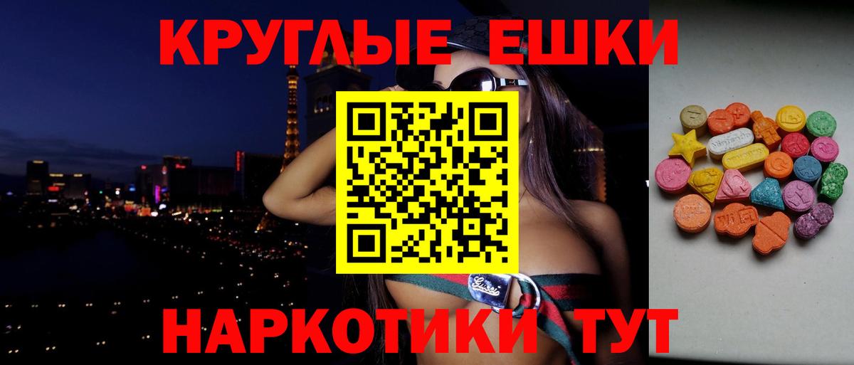 Ecstasy mix  Вход с VPN  Ecstasy  Хасавюрт 