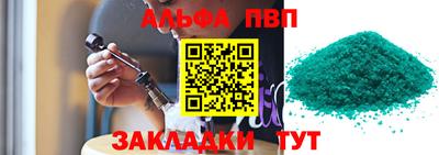 мефедрон мука Ставрополь