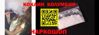 герыч Славянск-на-Кубани