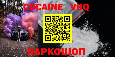 MDMA Premium VHQ Славгород
