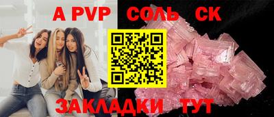 мефедрон мука Ставрополь