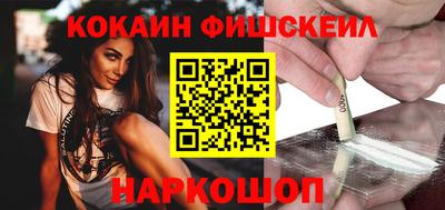 мефедрон мука Ставрополь