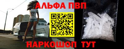 мефедрон мука Ставрополь