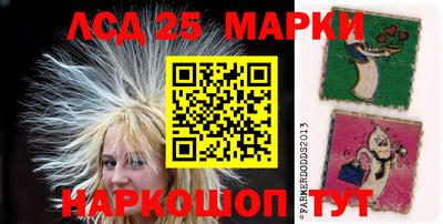мефедрон мука Ставрополь
