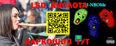мефедрон мука Ставрополь