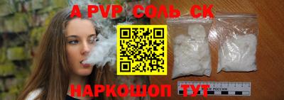 не бодяженный Старая Купавна