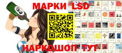 мефедрон мука Ставрополь