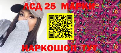 мефедрон мука Ставрополь