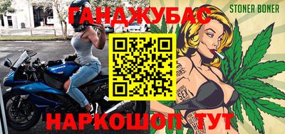 герыч Славянск-на-Кубани
