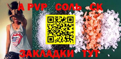 мефедрон мука Ставрополь