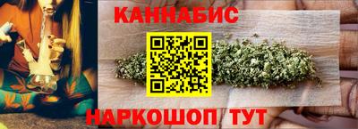 марки lsd Сланцы