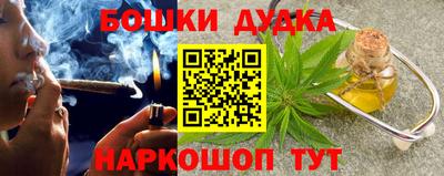 герыч Славянск-на-Кубани