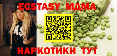 не бодяженный Старая Купавна