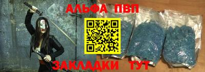 не бодяженный Старая Купавна