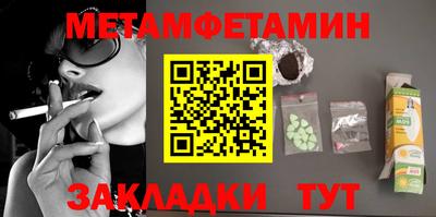 мефедрон мука Ставрополь