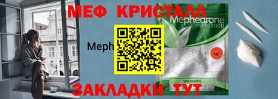 MDMA Premium VHQ Славгород