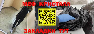 мефедрон мука Ставрополь