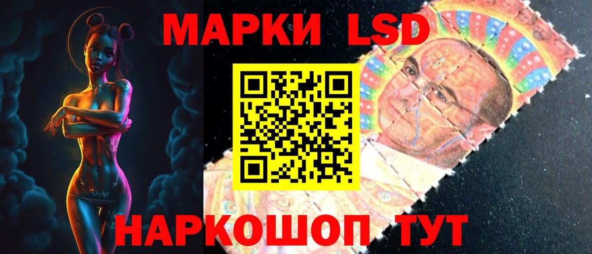ЛСД экстази ecstasy  Вход с VPN  Хасавюрт  Лсд 25 экстази ecstasy 