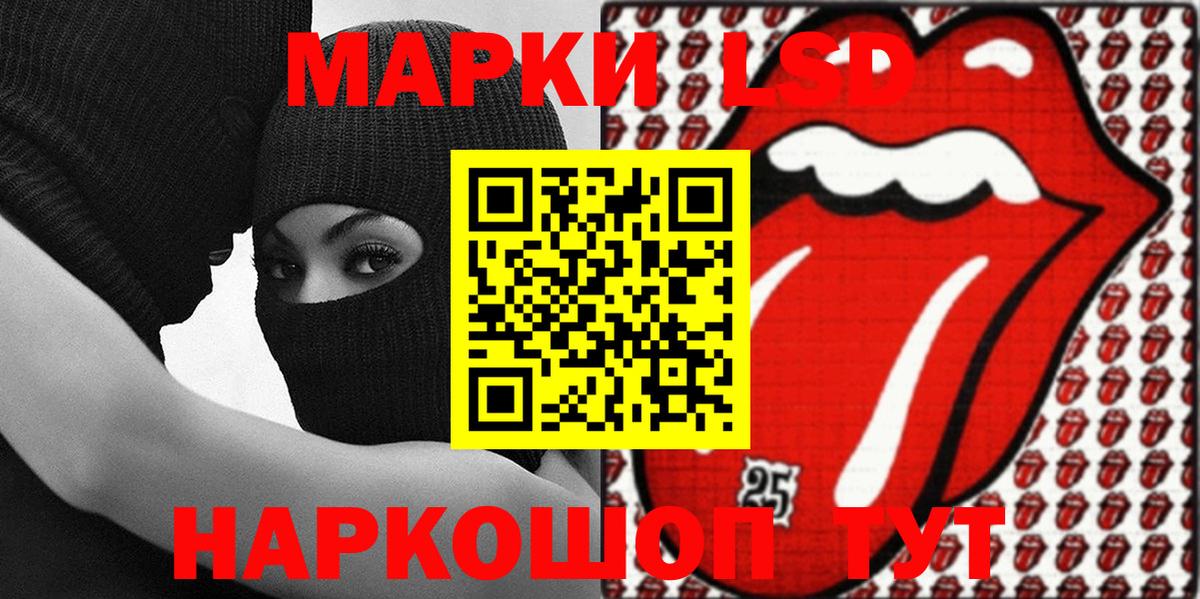Марки NBOMe  наркотики  Марки N-bome 1,8мг  Вход с VPN  Хасавюрт  Марки N-bome 1,8мг 