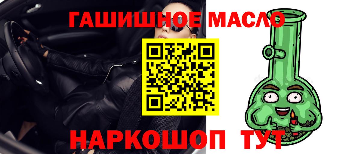 ТГК Wax Хасавюрт