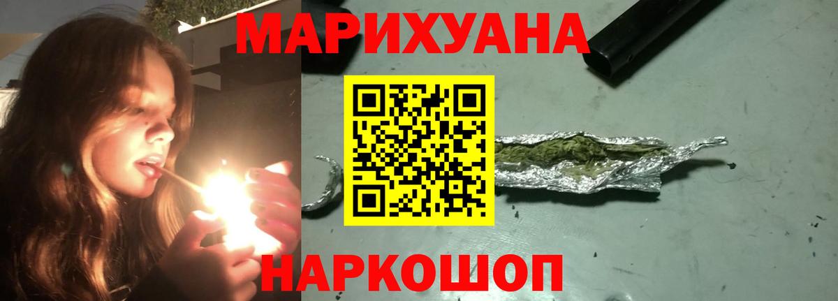 МАРИХУАНА семена  Вход с VPN  Канабис тримм  Конопля LSD WEED  Хасавюрт 